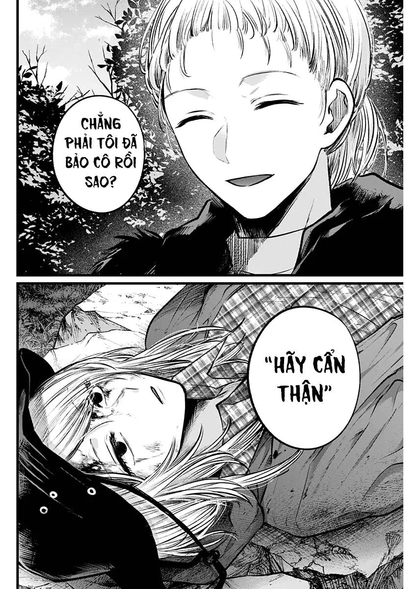 Chapter 109
