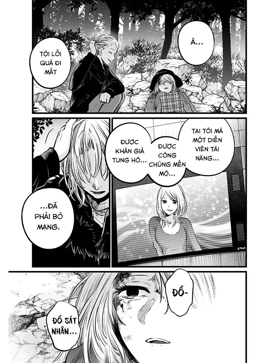 Chapter 109
