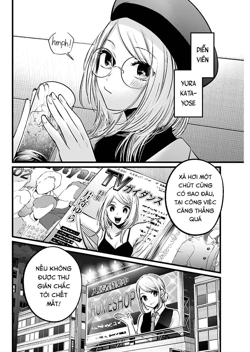 Chapter 109
