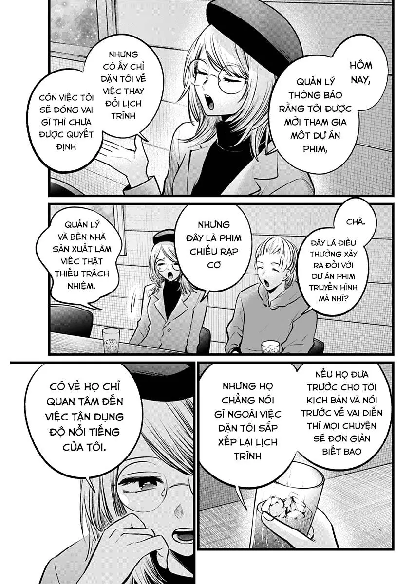Chapter 109
