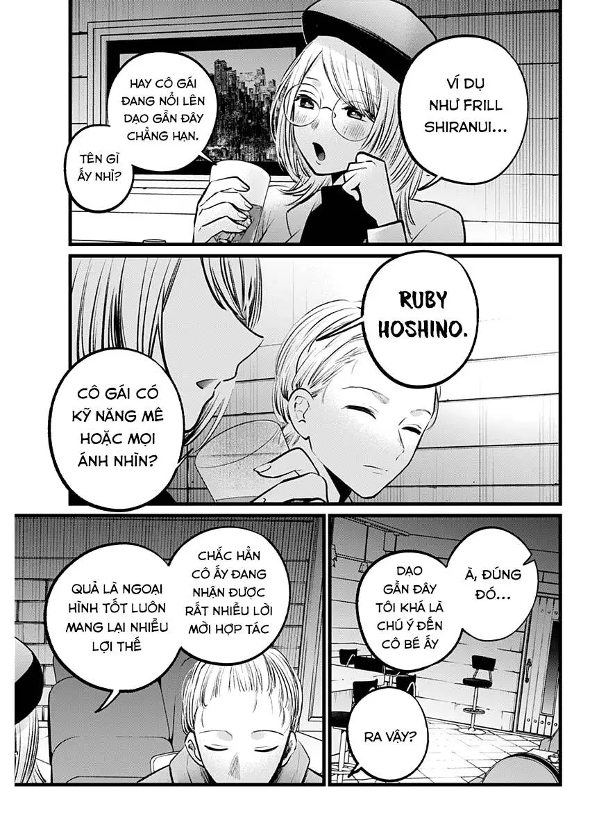 Chapter 109