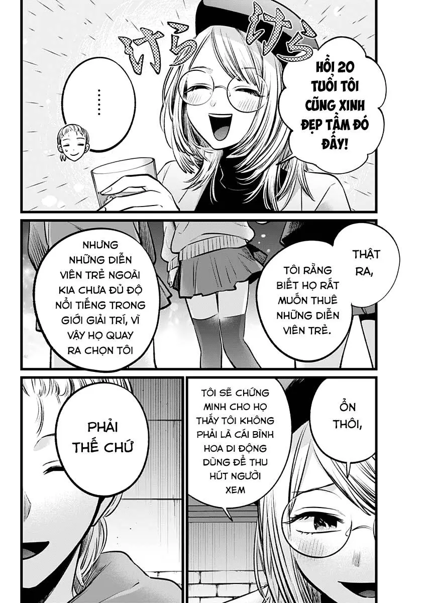 Chapter 109
