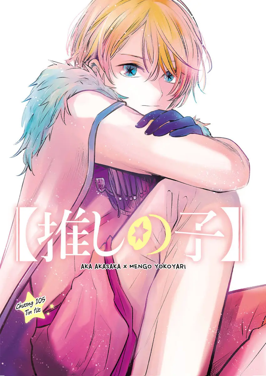 Chapter 105