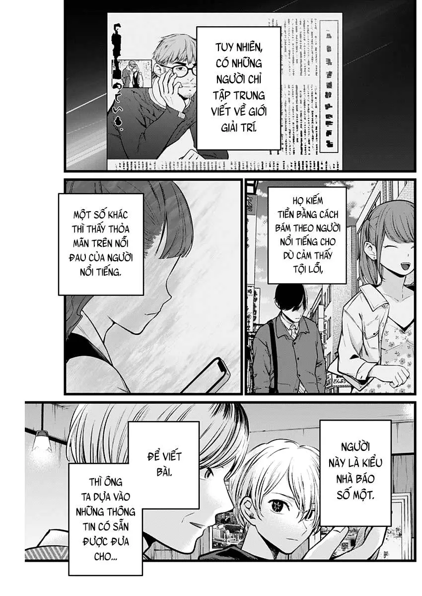 Chapter 105