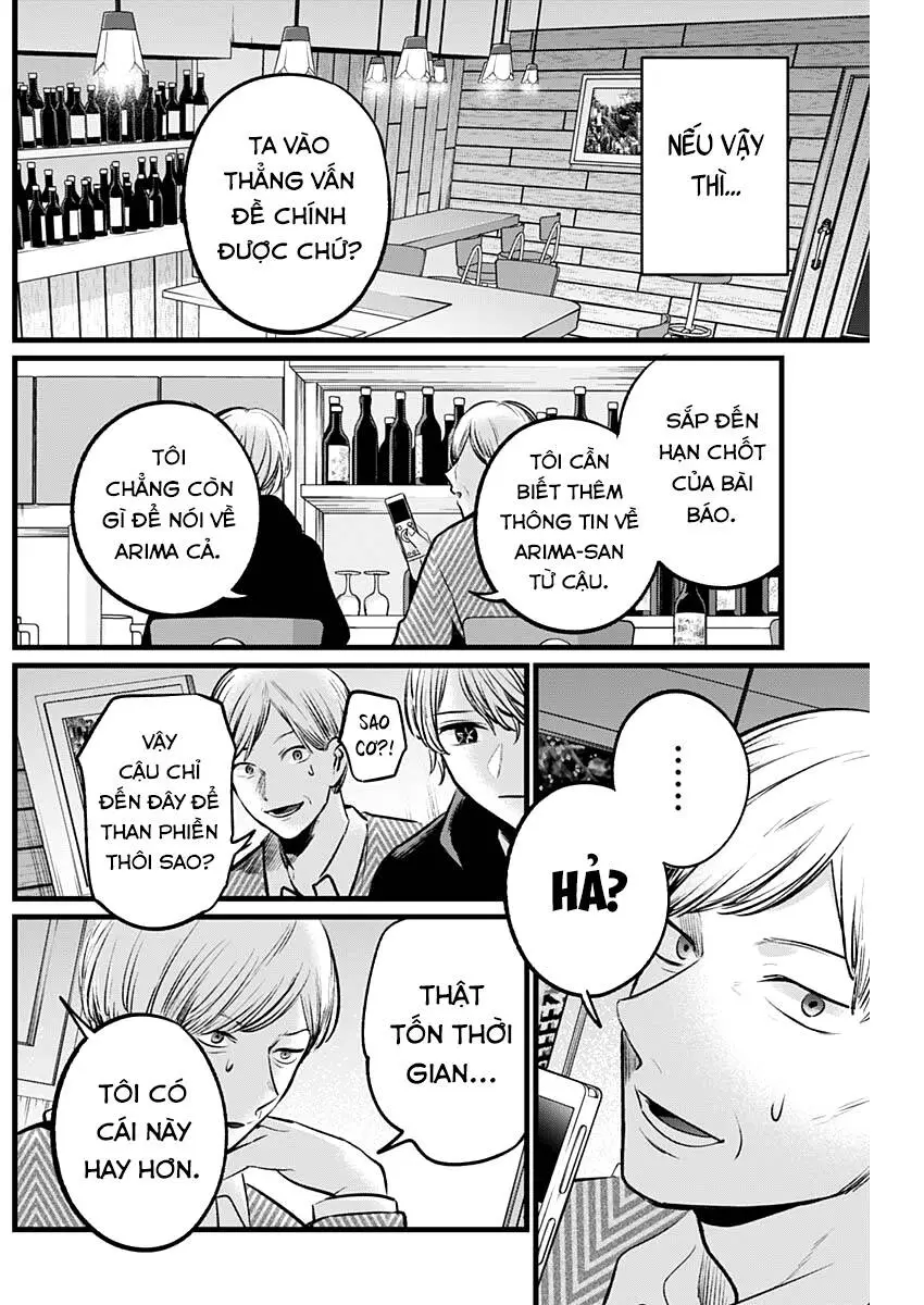 Chapter 105