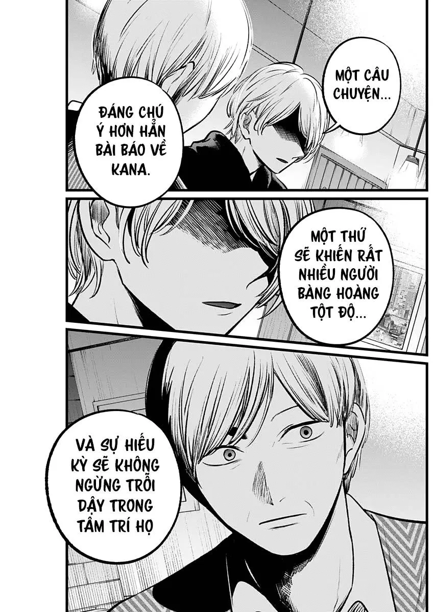 Chapter 105