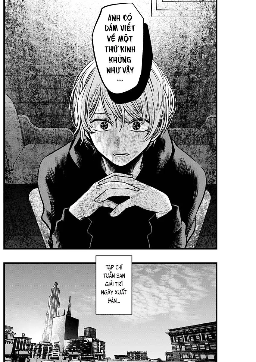 Chapter 105