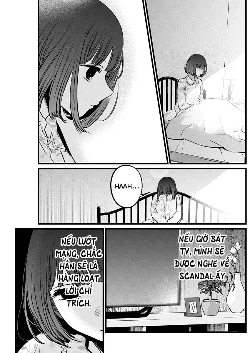 Chapter 105