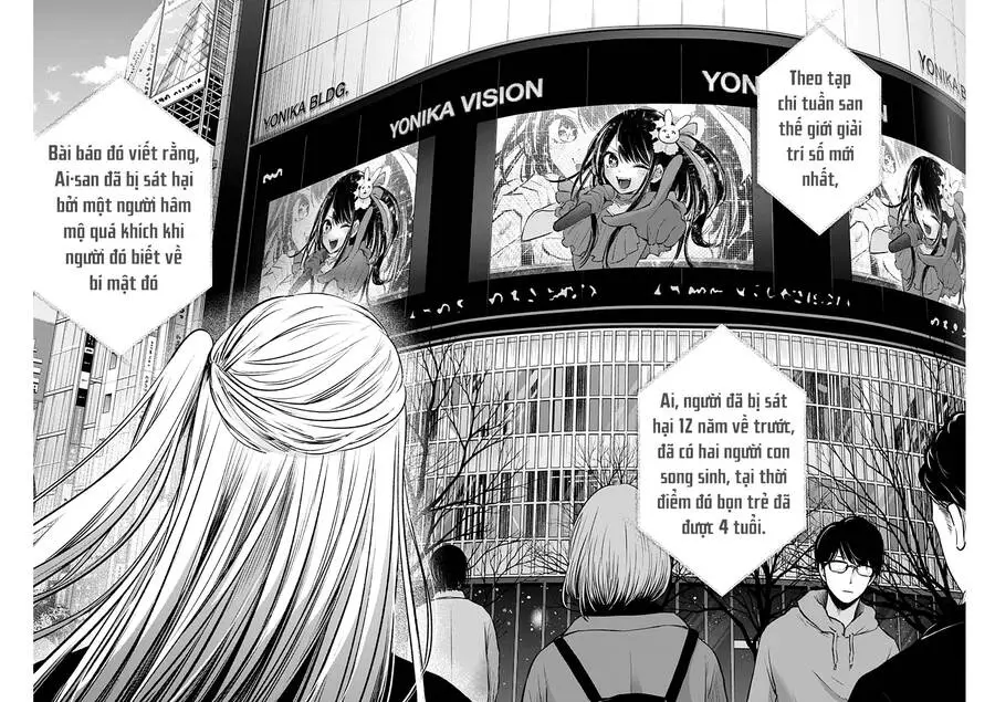 Chapter 105