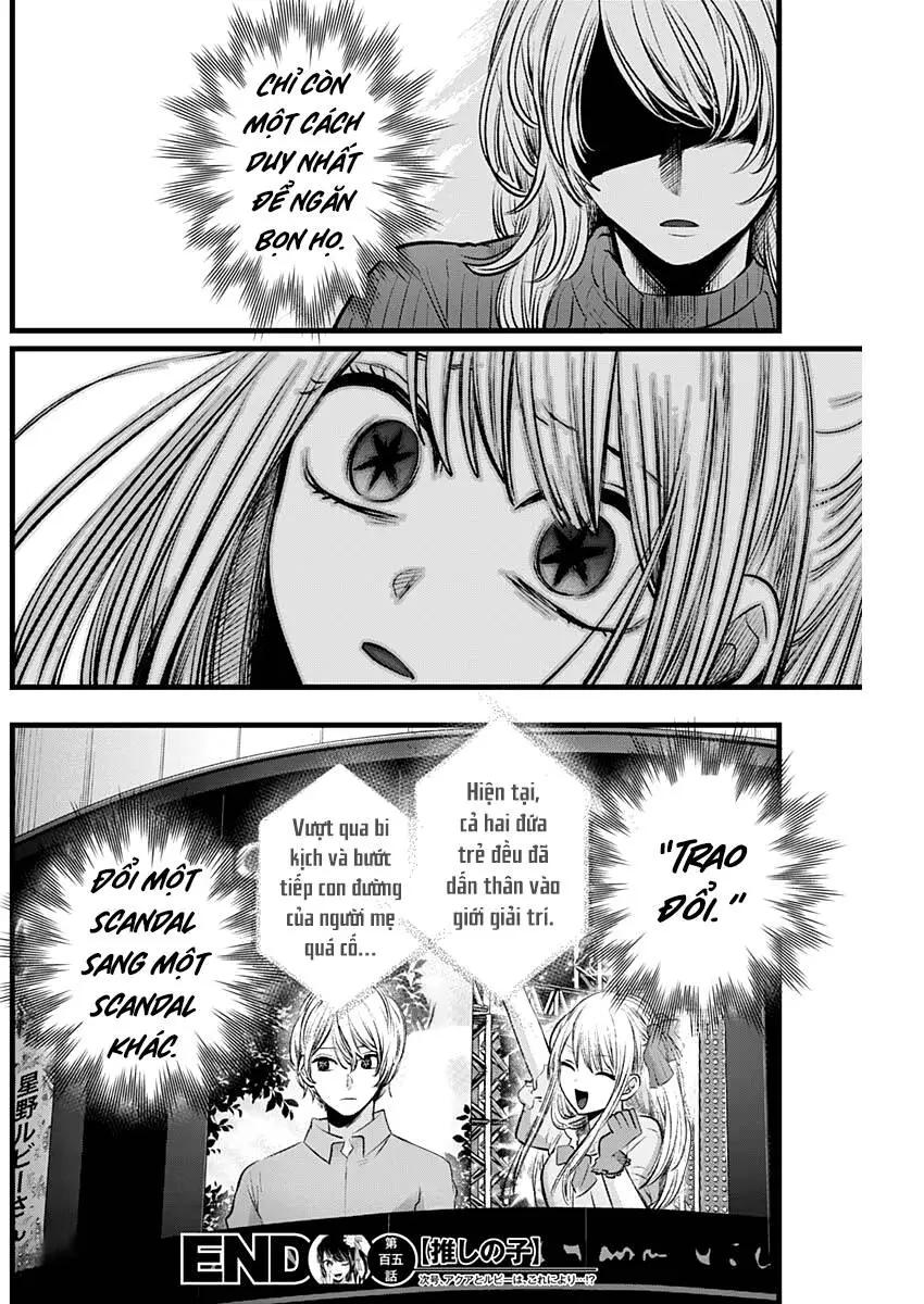 Chapter 105