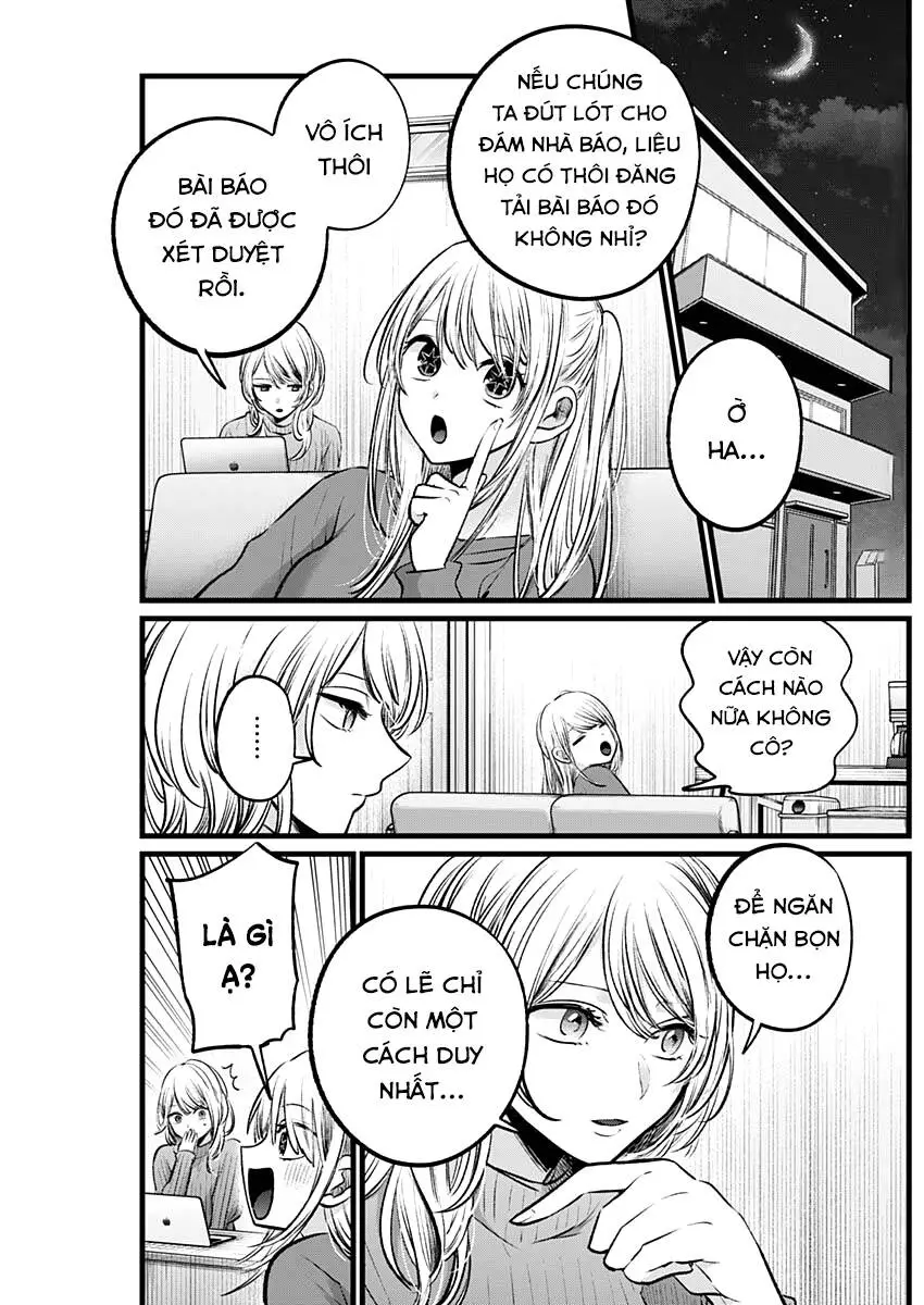 Chapter 105