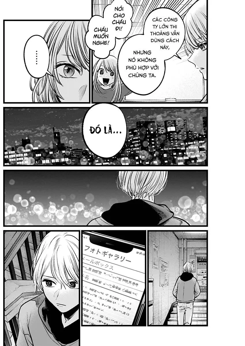 Chapter 105