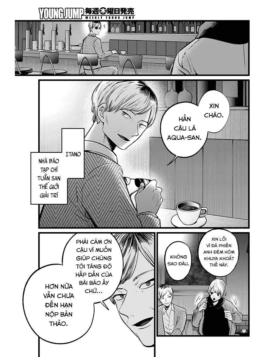 Chapter 105