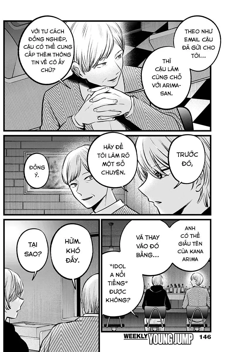 Chapter 105