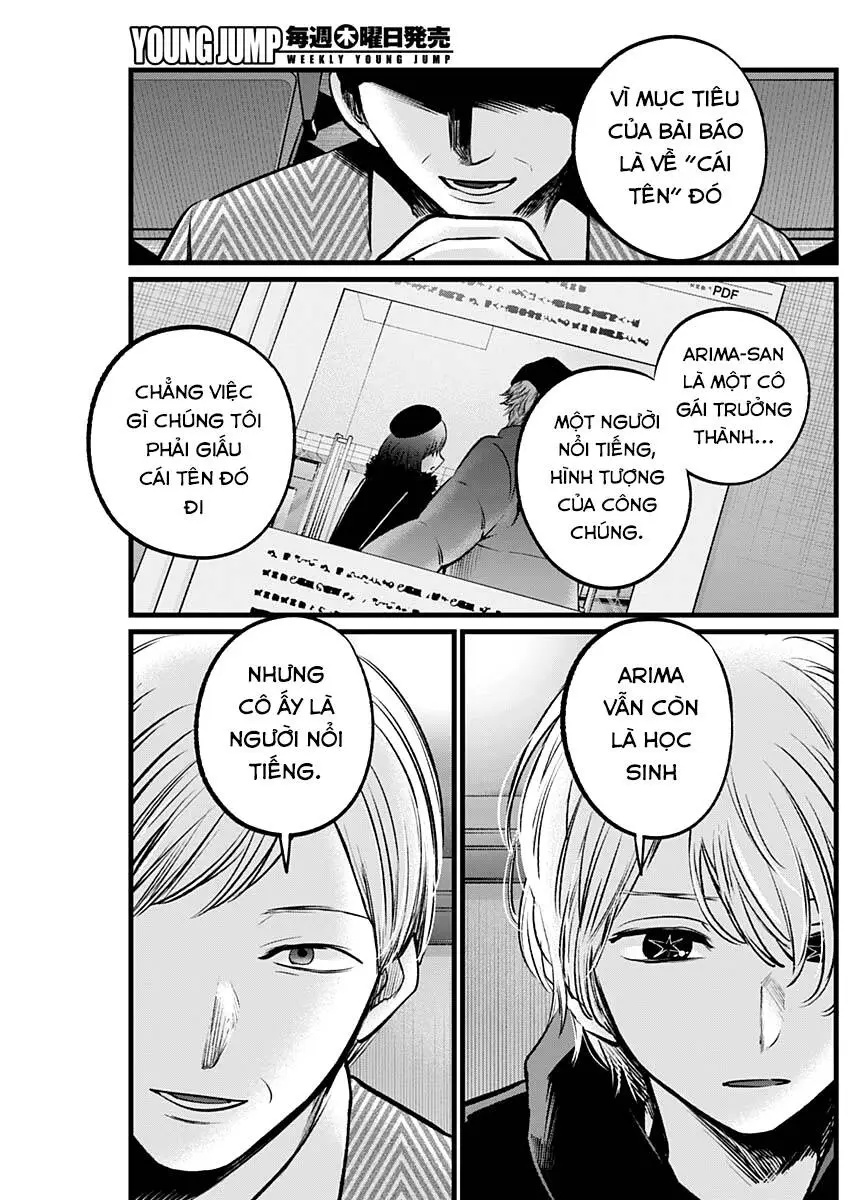 Chapter 105