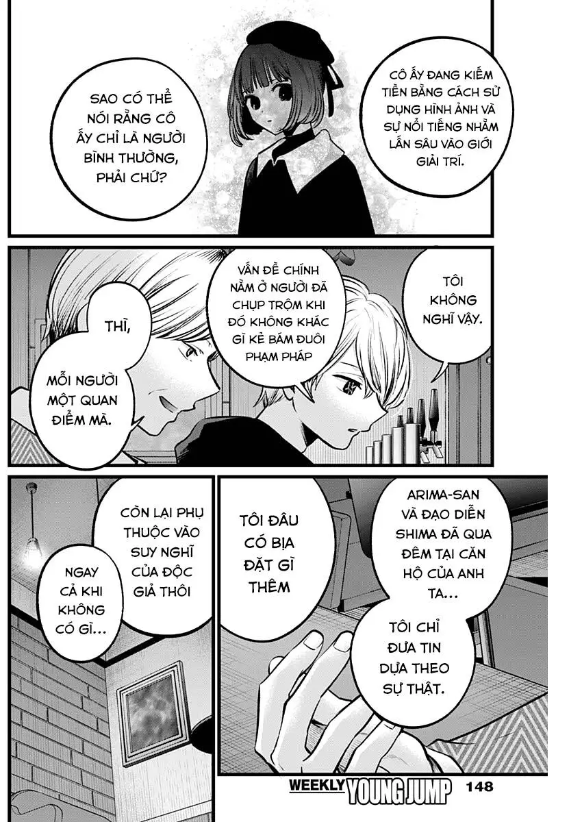 Chapter 105