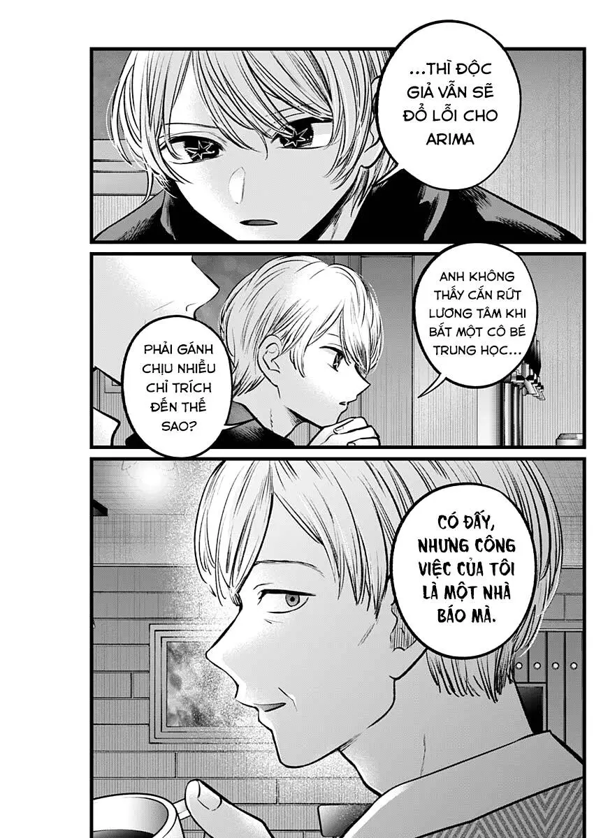 Chapter 105