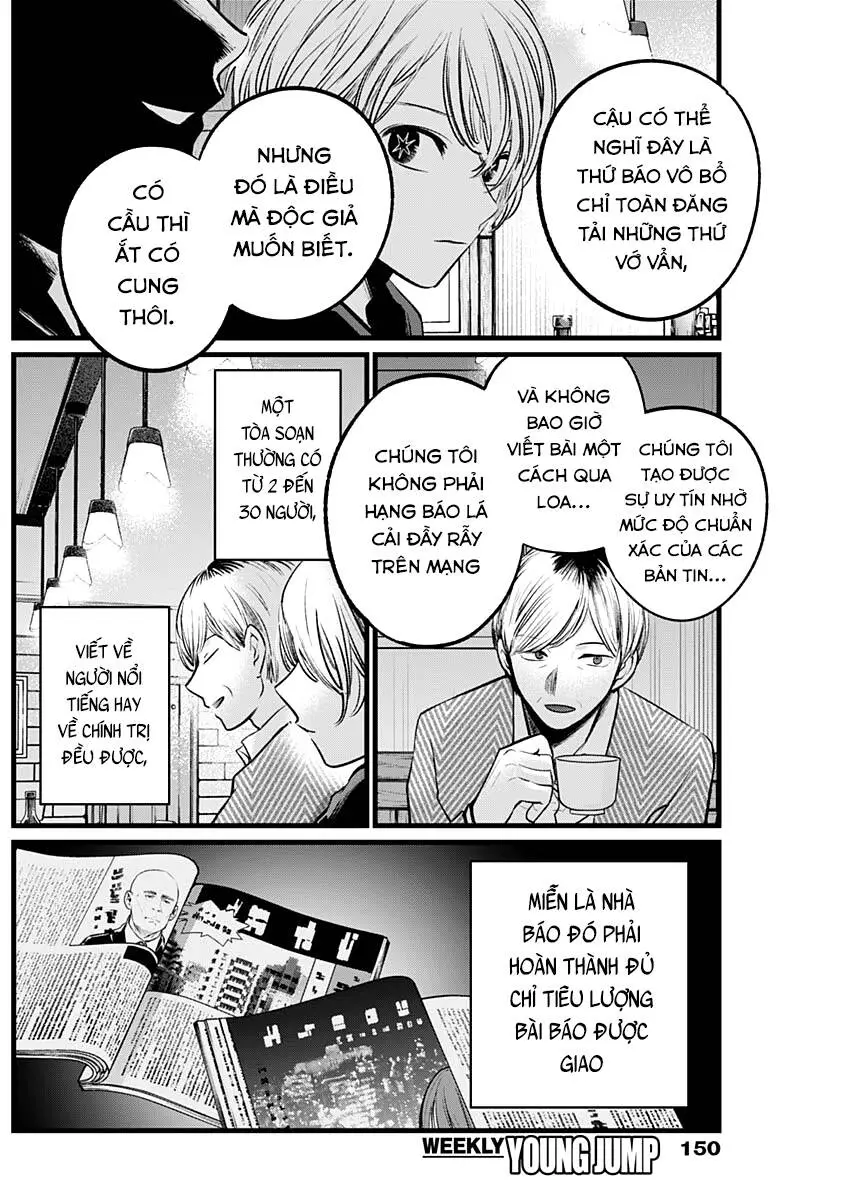 Chapter 105