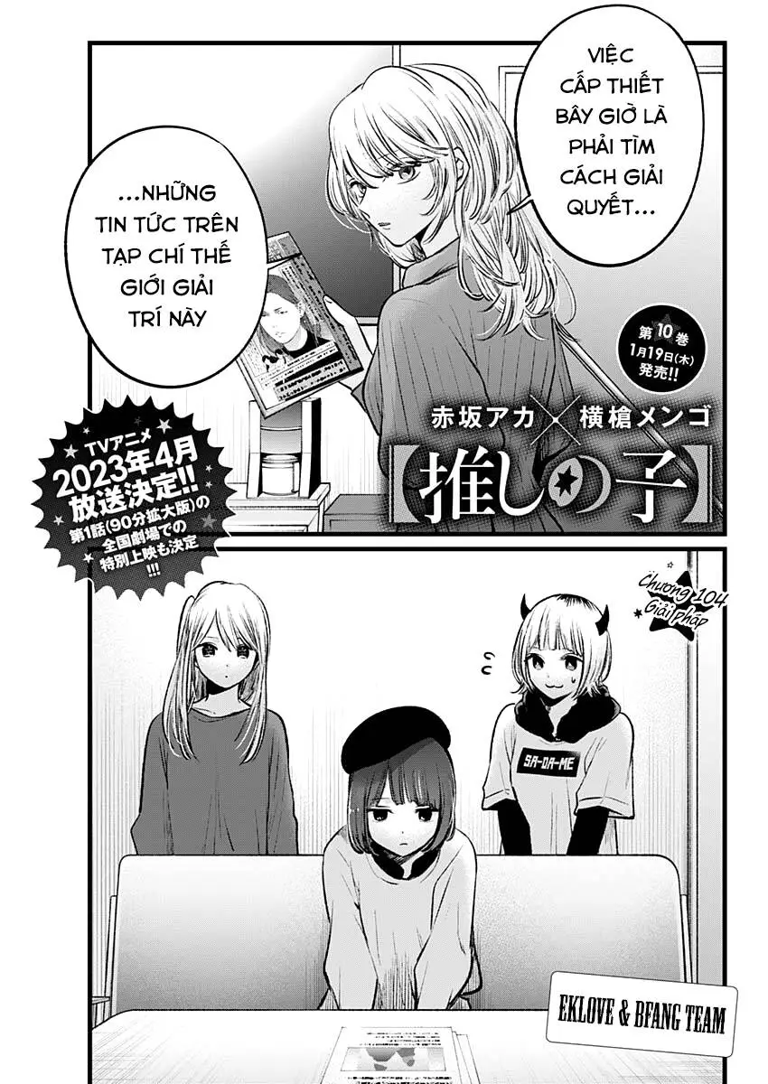 Chapter 104