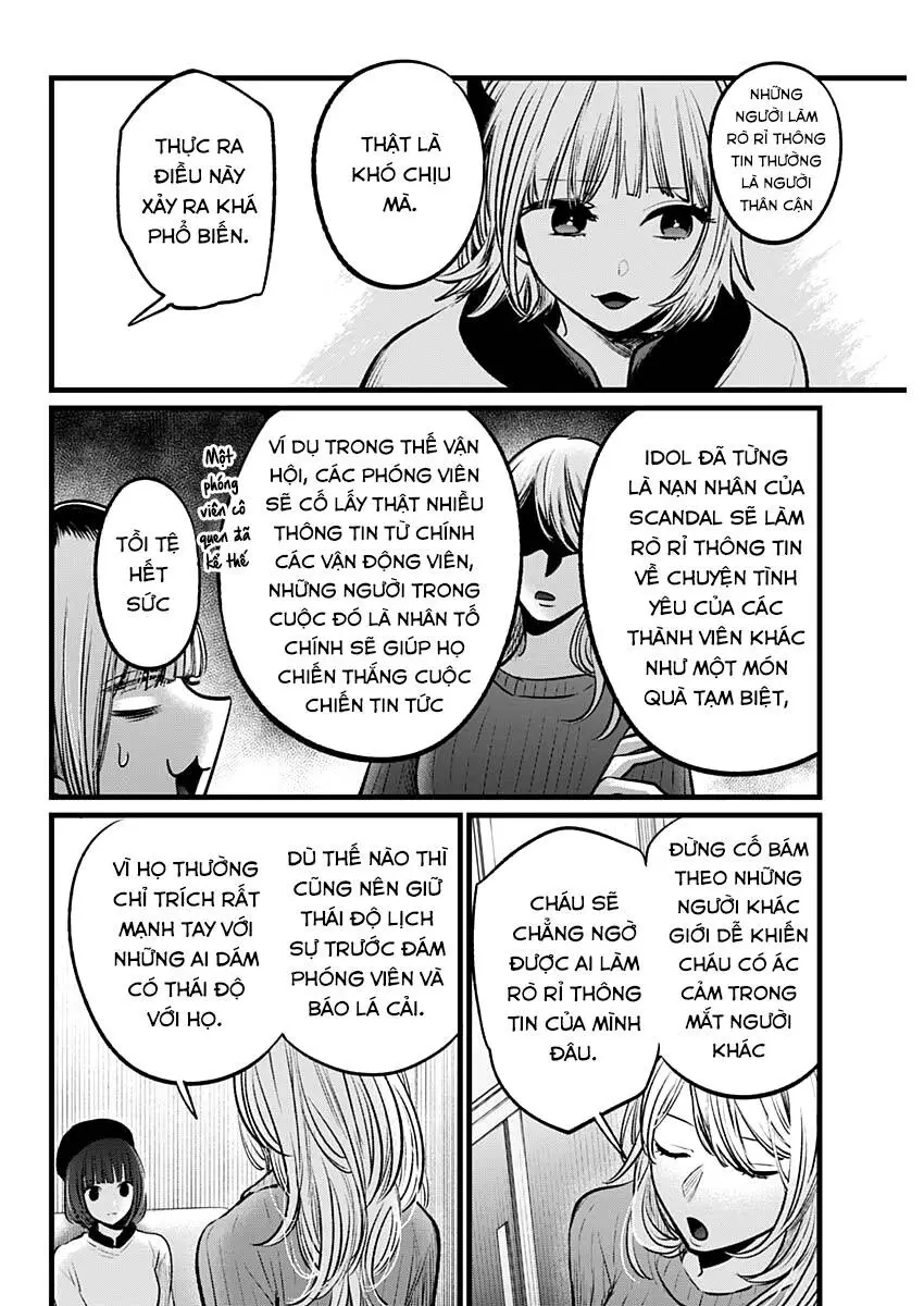 Chapter 104