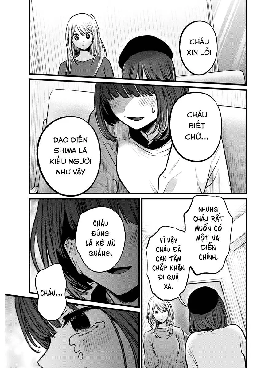 Chapter 104