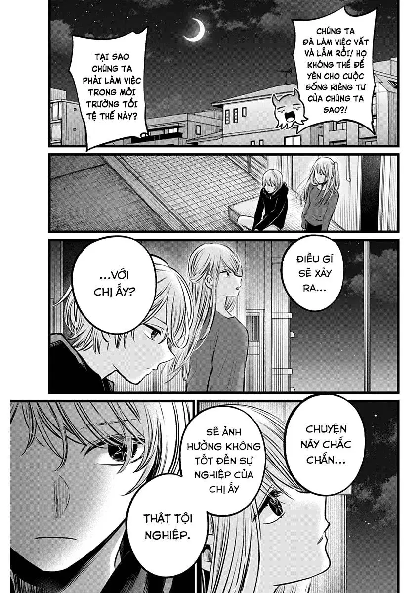Chapter 104