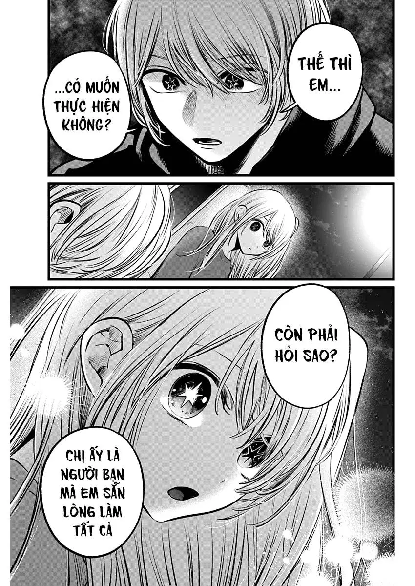 Chapter 104
