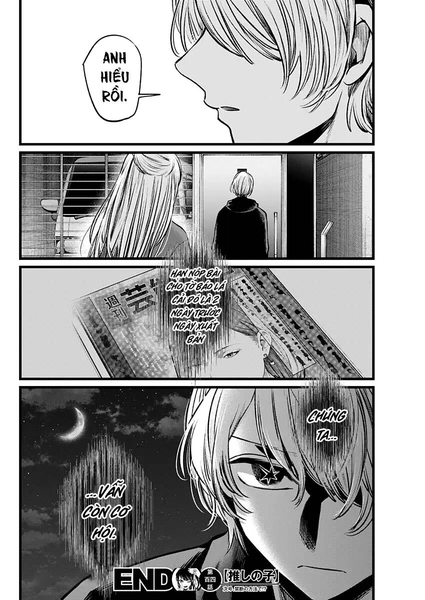 Chapter 104