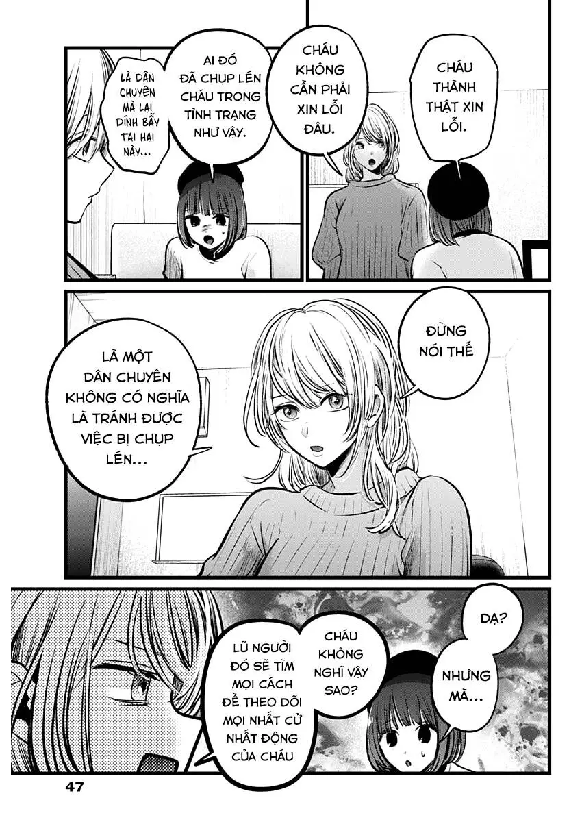 Chapter 104