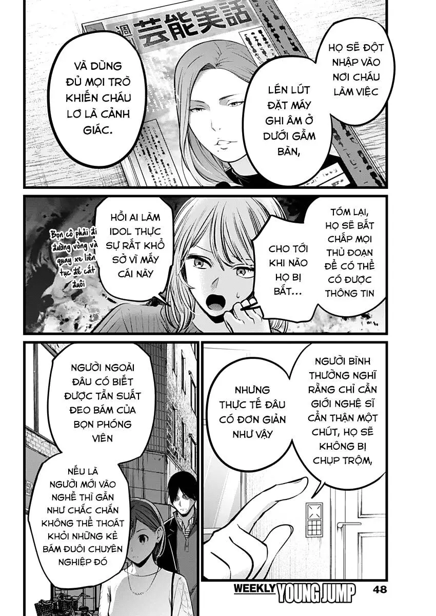 Chapter 104