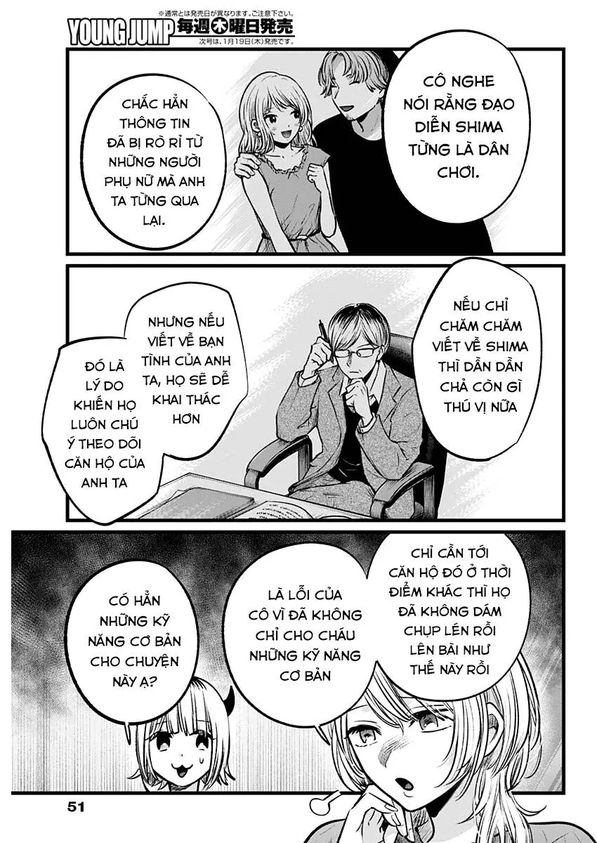 Chapter 104