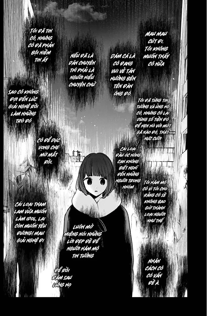 Chapter 103