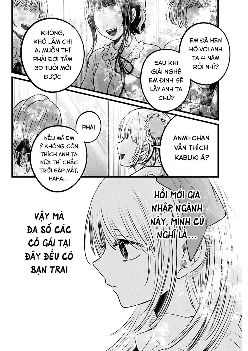 Chapter 102