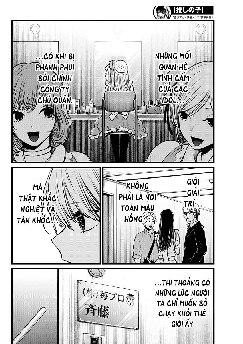 Chapter 102