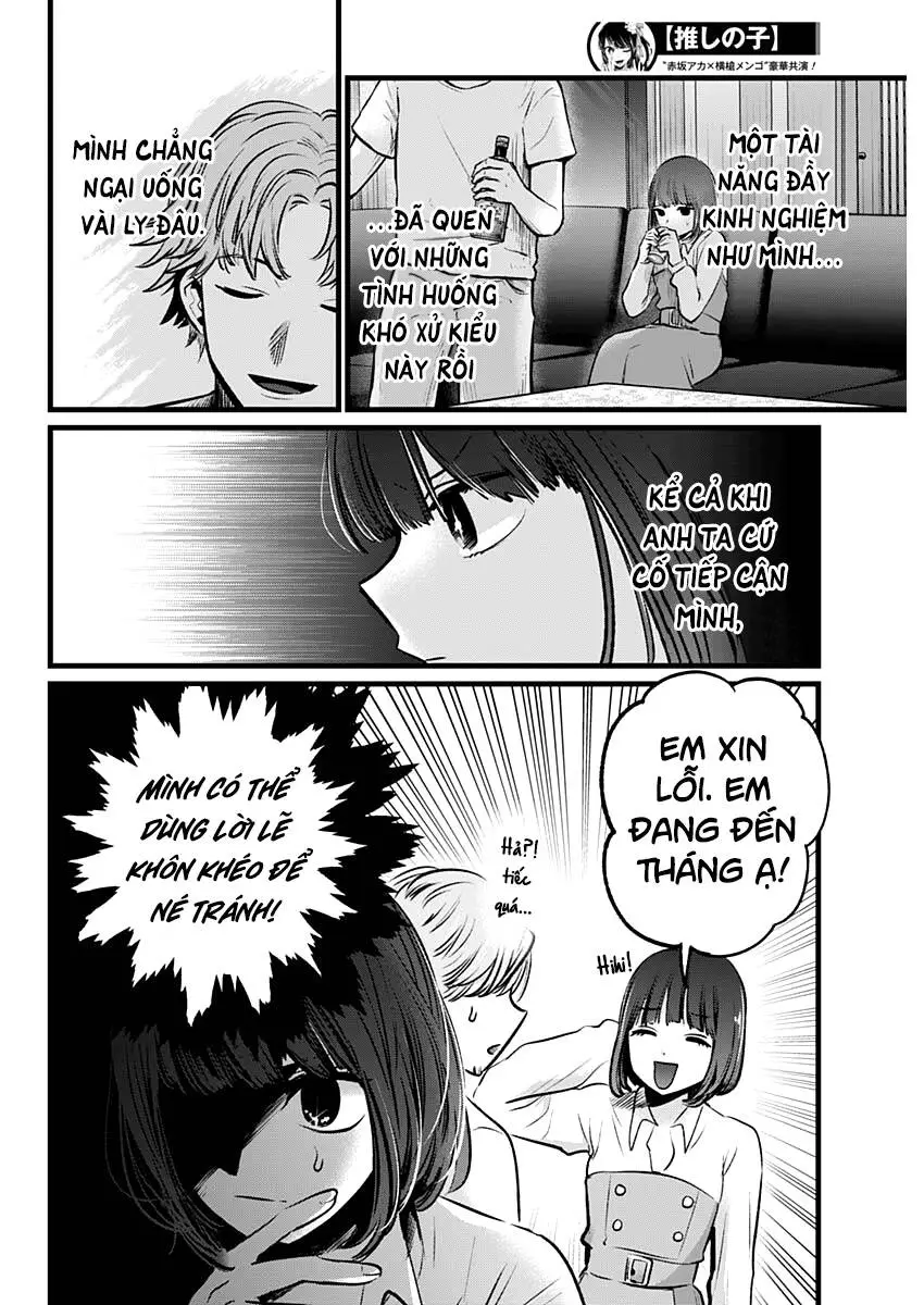 Chapter 101