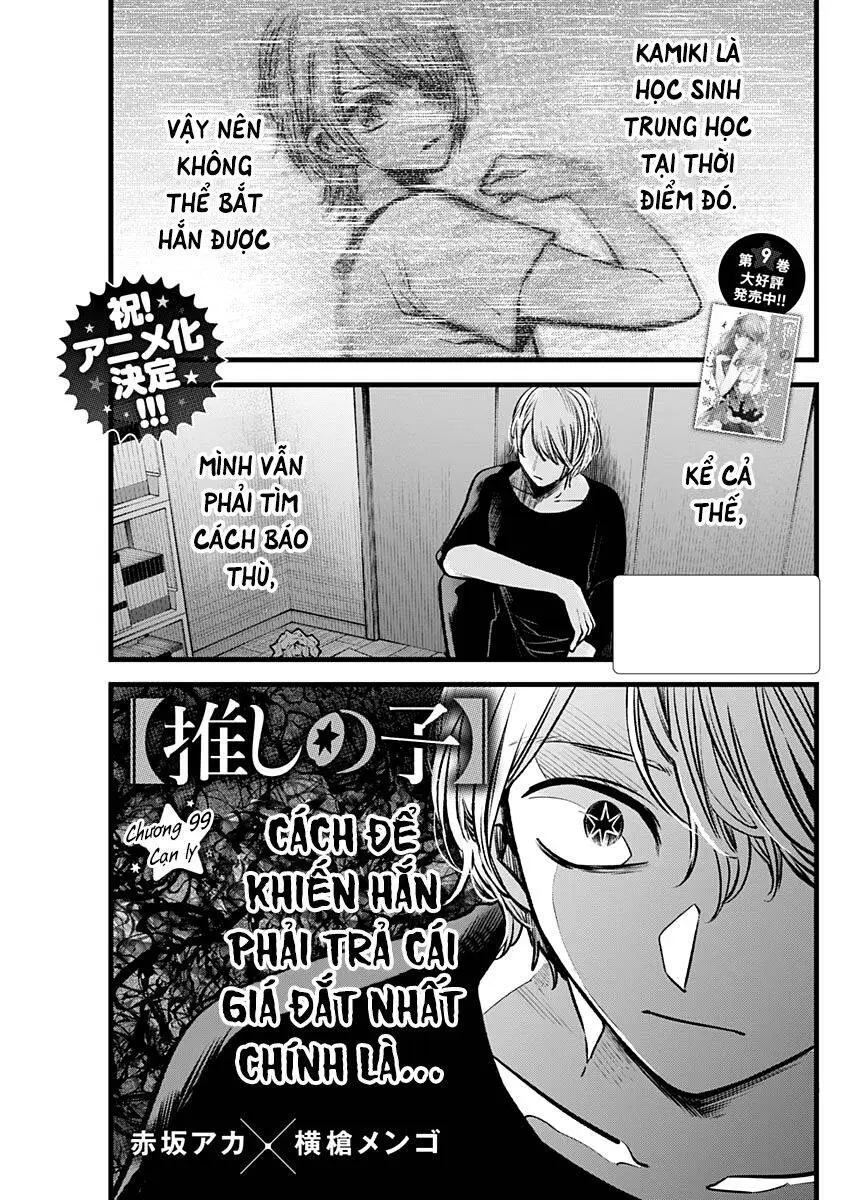 Chapter 99