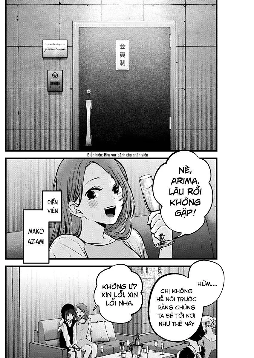 Chapter 99