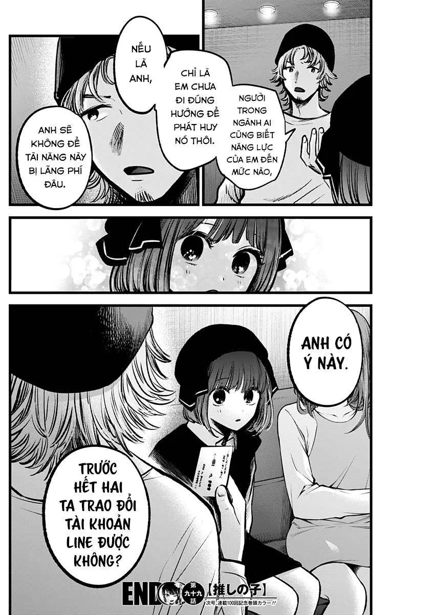 Chapter 99