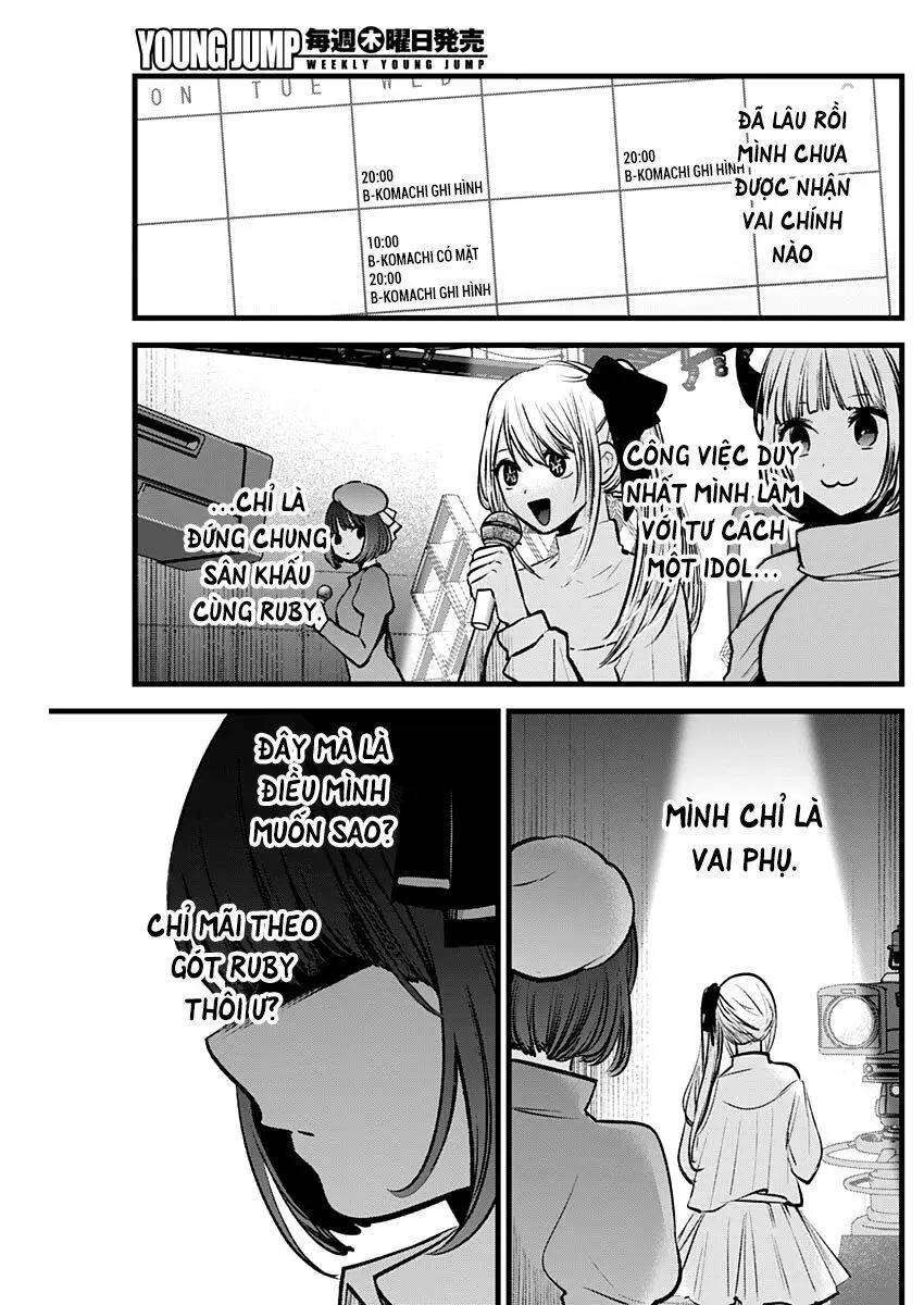 Chapter 99