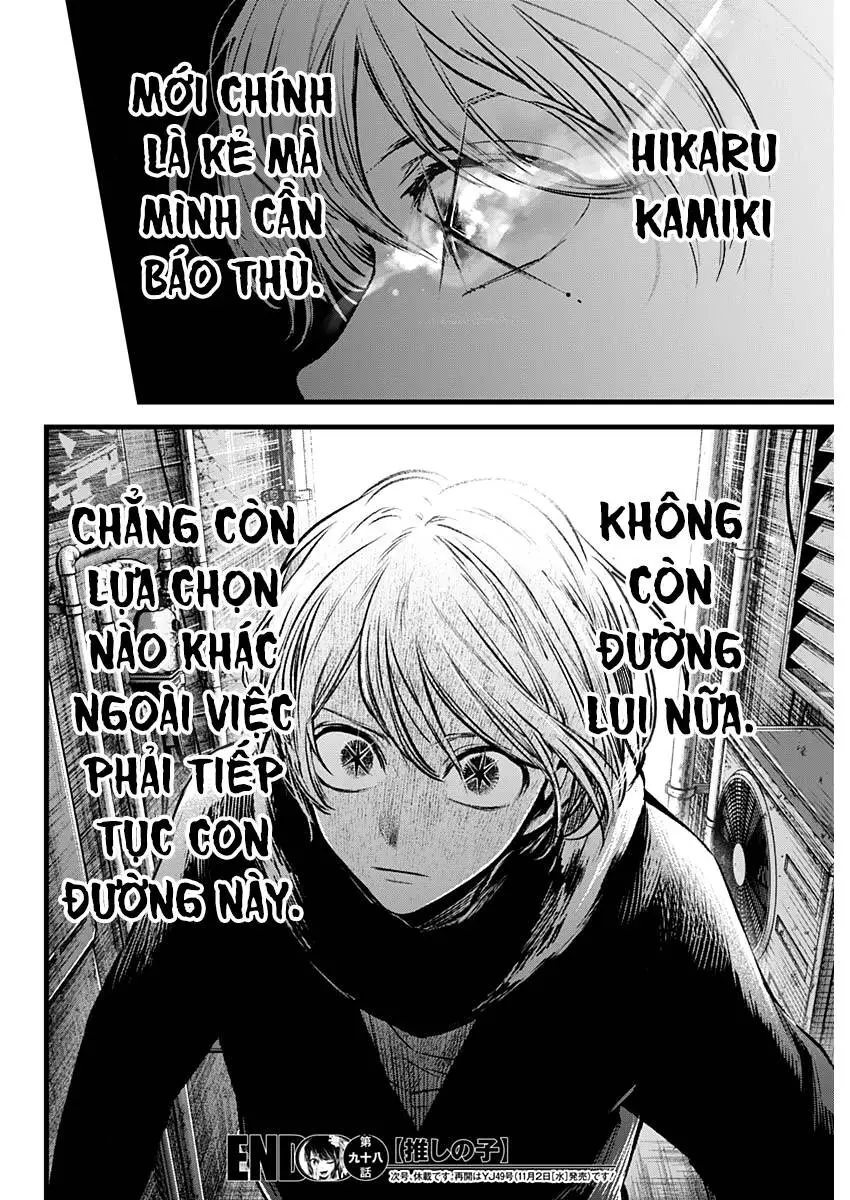 Chapter 98