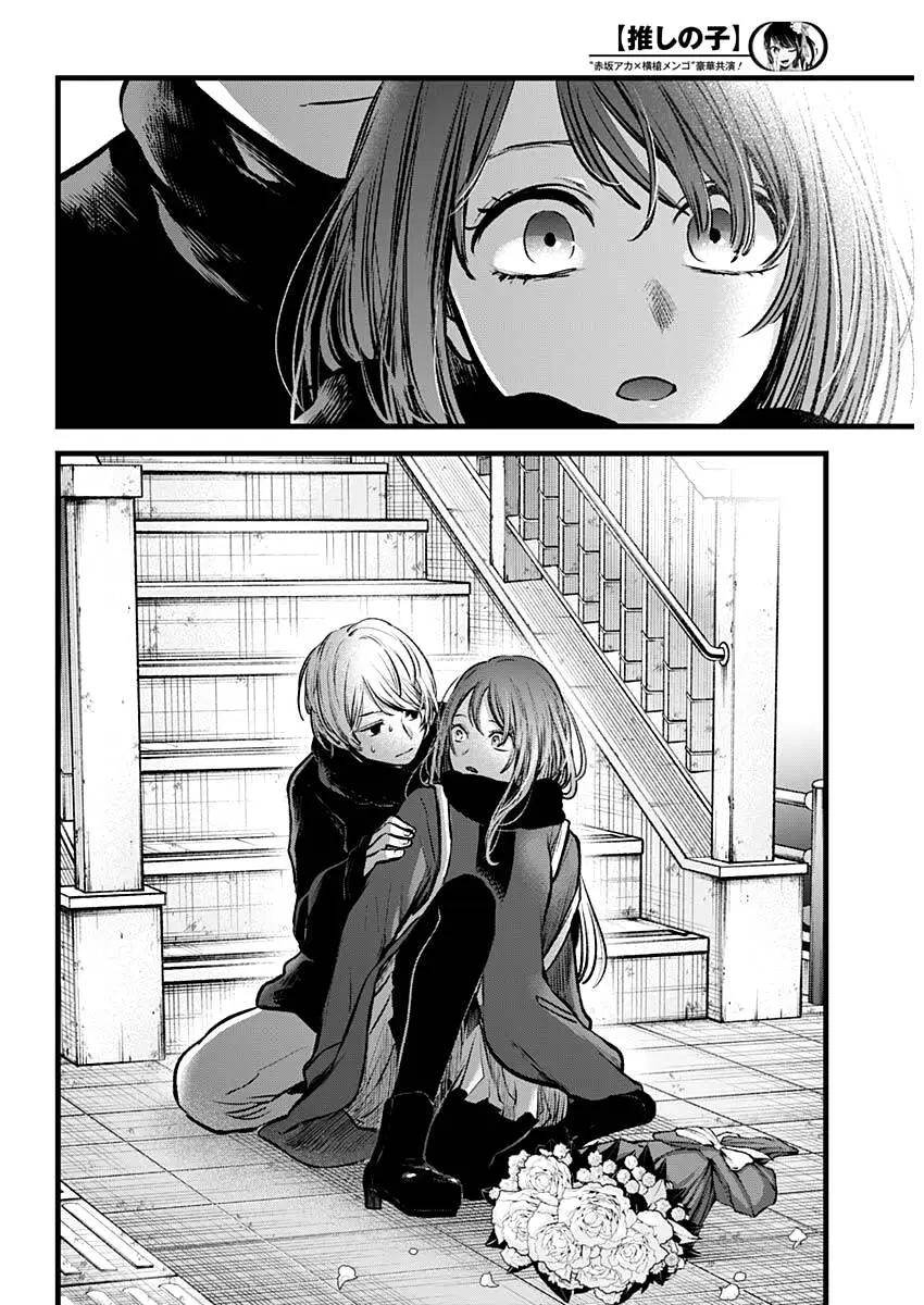 Chapter 98