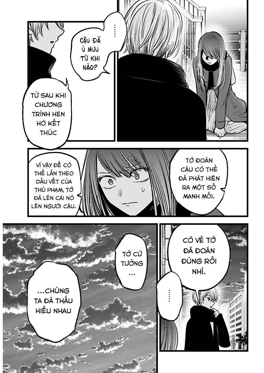 Chapter 98