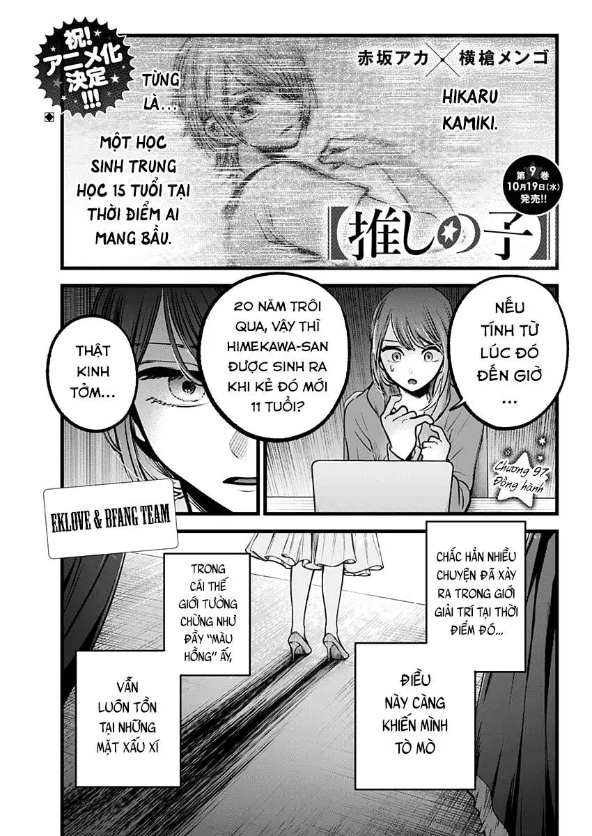 Chapter 97