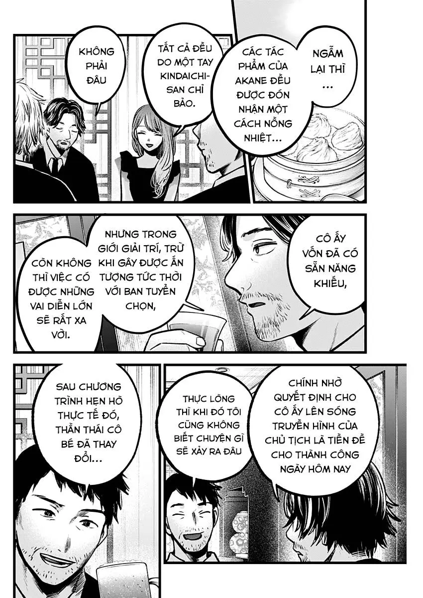 Chapter 96
