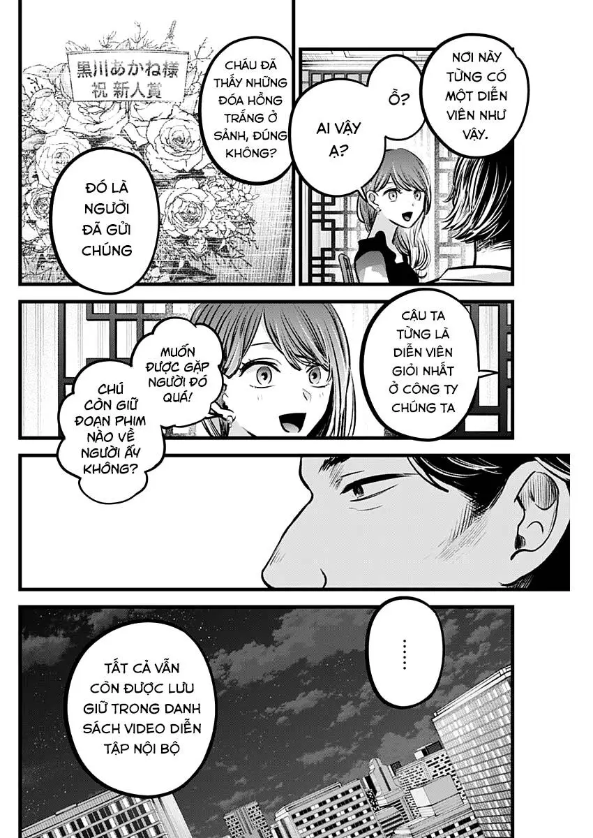 Chapter 96