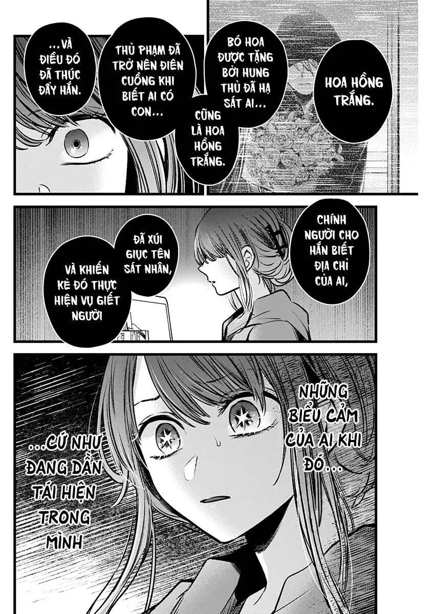 Chapter 96