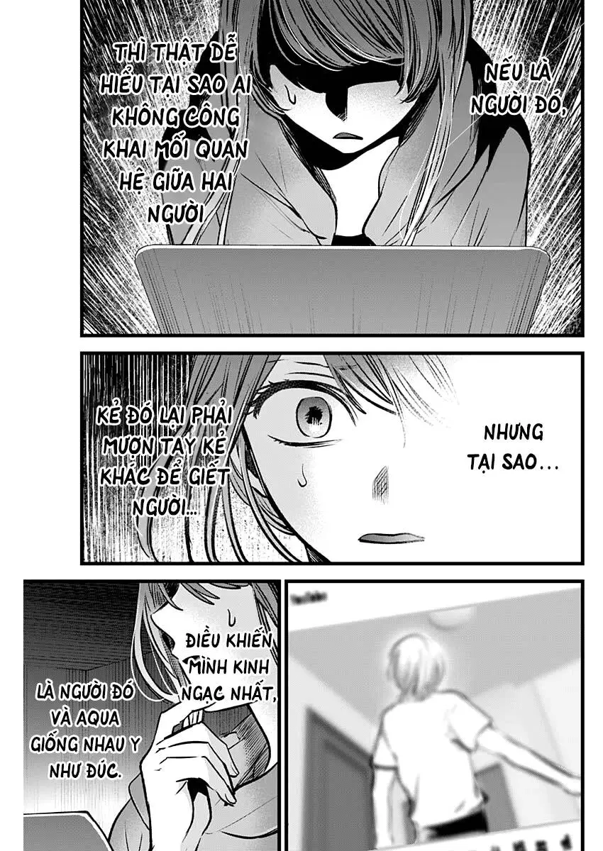 Chapter 96