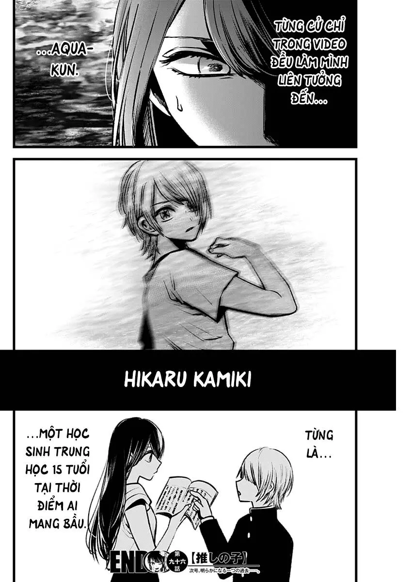 Chapter 96