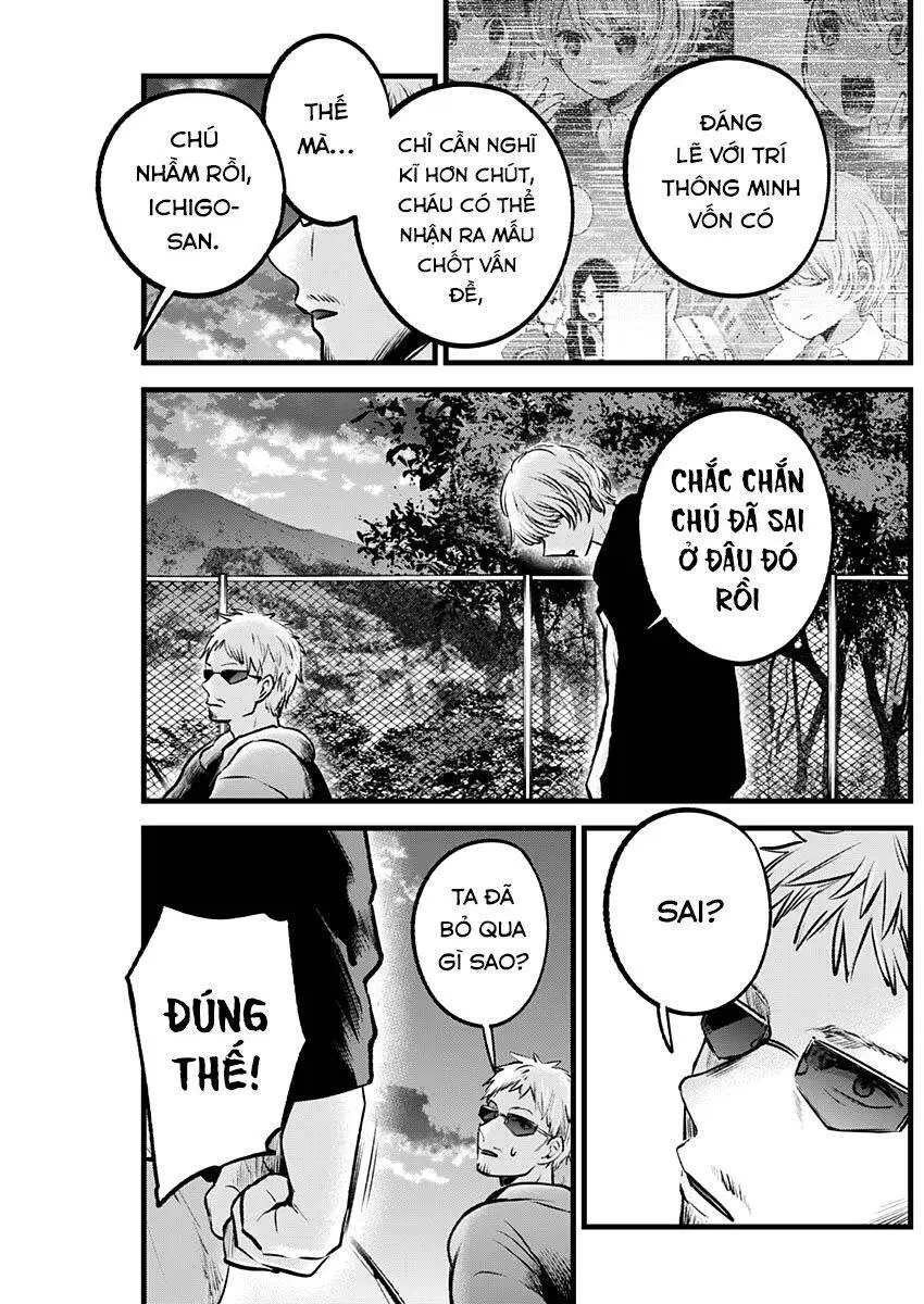Chapter 95
