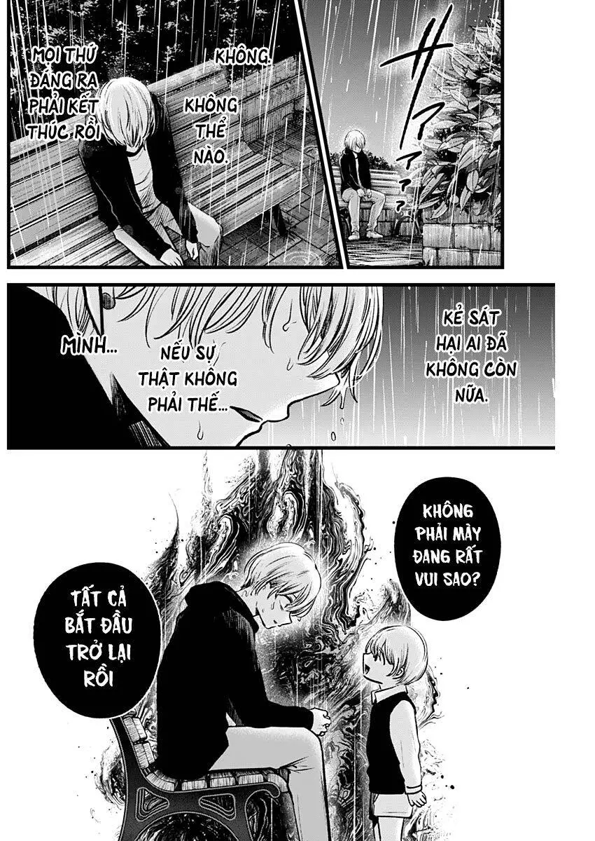 Chapter 95